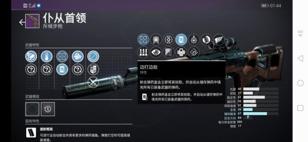 命运2主武器排行？（命运2 武器选择）