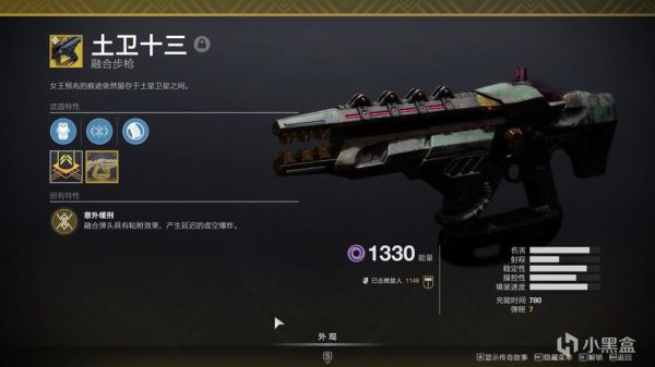 命运2主武器排行？（命运2 武器选择）