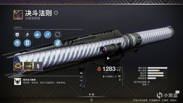 命运2主武器排行？（命运2 武器选择）