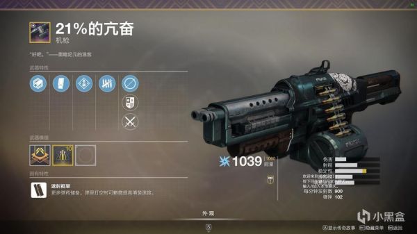 命运2动能武器是什么？（命运2武器进化属性）