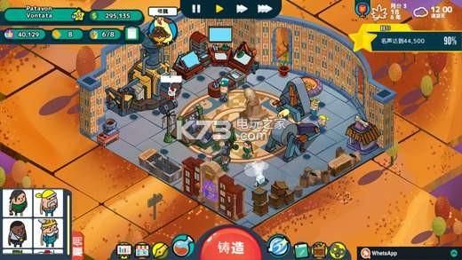 圣托宝宝是什么意思？（神圣土豆的武器店结局）