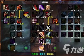 魔兽世界70级武器排行？（魔兽传说100级武器选择）