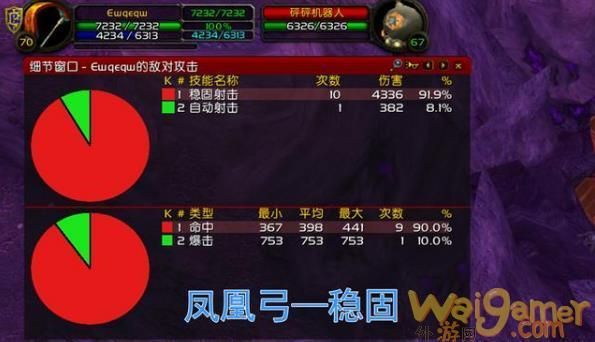 60的猎人如何选择专业？（魔兽60级猎人武器选择）