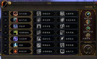 60的猎人如何选择专业？（魔兽60级猎人武器选择）