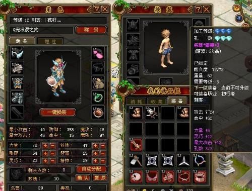 qq自由幻想，农场播种得武器怎么搞不到怎么回事？（没有武器和暴力种子）