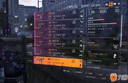 全境封锁2无情和冷酷无情有区别吗？（全境封锁1.7好用的武器）