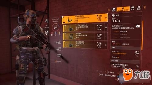 全境封锁2无情和冷酷无情有区别吗？（全境封锁1.7好用的武器）