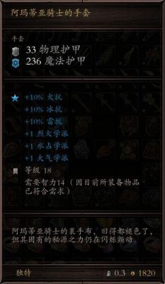 神界奶要换武器吗？（神界原罪怎么修武器）
