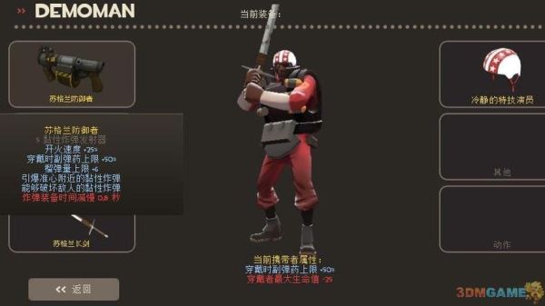 前线要塞三万战备值怎么配装备？（军团要塞2武器饰品）