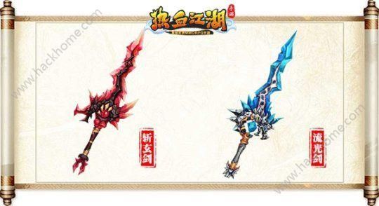 热血江湖80级正刀用什么武器打怪好啊？是十几的啊？（热血江湖z10武器）
