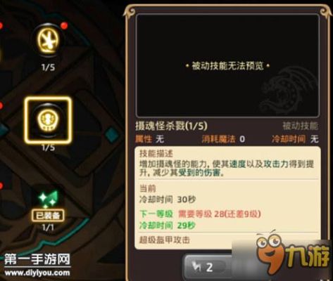 龙之谷为什么技能放不出来？（龙之谷武器技能）