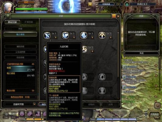 龙之谷为什么技能放不出来？（龙之谷武器技能）