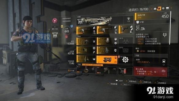 全境封锁2怎么升级到四十级？（全境封锁 武器升级）