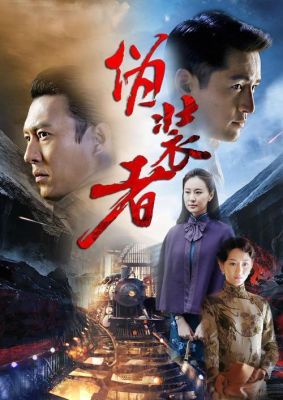堪称经典的十部谍战剧？（世界电的武器排名2015）