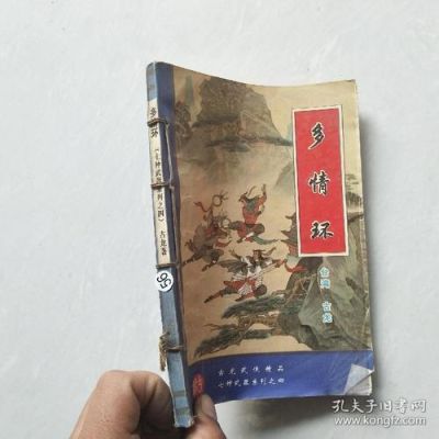 七种武器系列电影全部？（七种武器多情环下载）