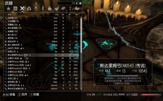 泰拉瑞亚血肉之墙前最强的远程武器是什么？（上古卷轴5武器魔耗高）