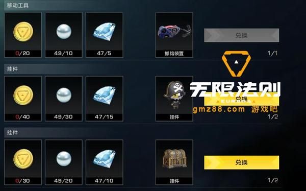 蛋蛋奇妙冒险的武器排行？（冒险者之森不同的武器）