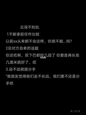 最近超火的情侣文案短句？（启示录2 彩虹武器关卡）
