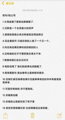 最近超火的情侣文案短句？（启示录2 彩虹武器关卡）