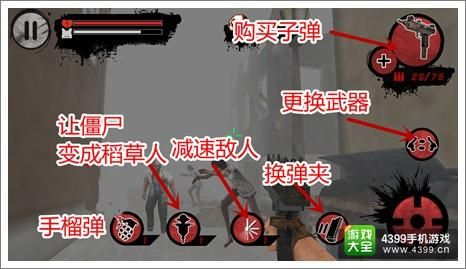 杀手4怎么操作？（杀手4 武器升级）