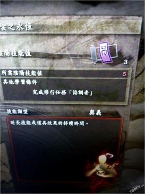 仁王怎么开99武器？（仁王99流用什么武器好）