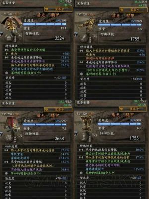 仁王怎么开99武器？（仁王99流用什么武器好）