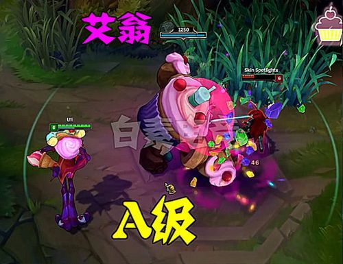 斗魂竞技场艾翁安妮出装？（女格斗武器改火焰拳套）