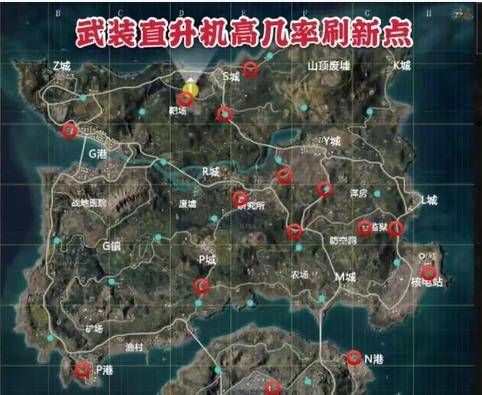 火力对决武器库位置？（女子武器对决）