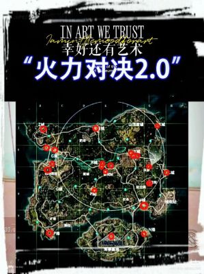 火力对决武器库位置？（女子武器对决）