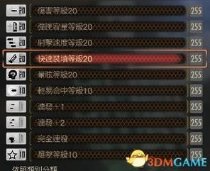 生化危机启示录2武器道具合成与升级方法介绍？（启示录2 武器 改造）