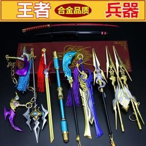 淘宝上卖英雄武器200元一把是真的吗？（淘宝卖武器）