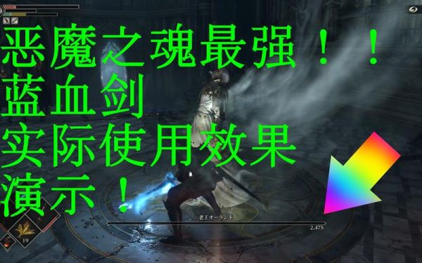 ps5恶魂武器装备？（魔鬼武器 迅雷）