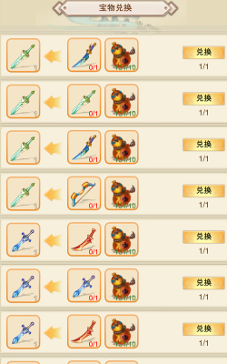 神界版本阿修罗武器选择什么？（神武阿修罗武器选择）
