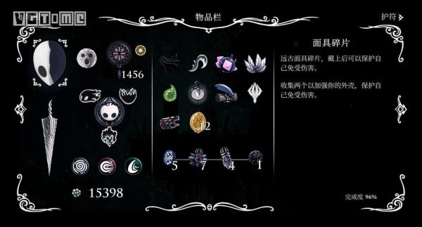 空洞骑士十大武器？（空洞骑士武器梦精华）