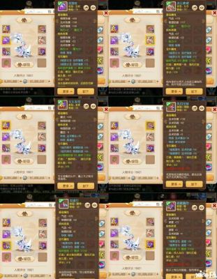 梦幻69化生带什么法宝？（梦幻化生69武器伤害）