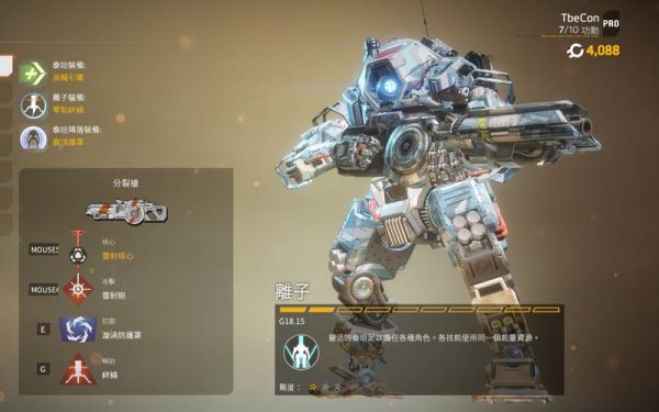 泰坦陨落最强武器？（泰坦陨落2 最强武器）