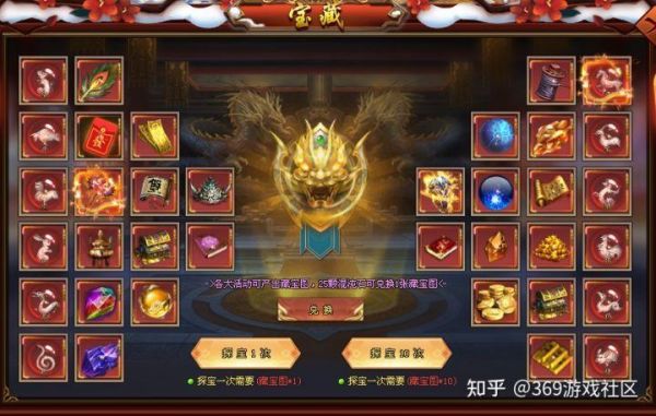 修罗天帝小说中武器排名？（天帝90武器排行榜）