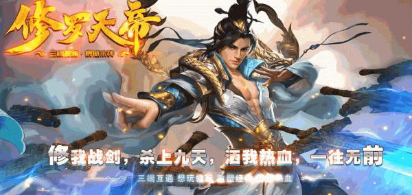 修罗天帝小说中武器排名？（天帝90武器排行榜）