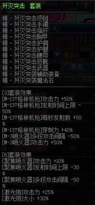 女枪炮融合装备怎么选？（女大枪过渡武器）