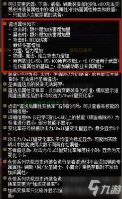 女枪炮融合装备怎么选？（女大枪过渡武器）