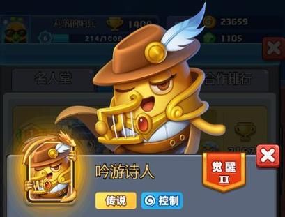 土豆英雄勇气勋章有什么用？（土豆武器土豆大师）
