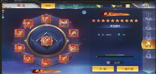 天下三手工锻造武器，怎么样才可以冲的快。配方出得快？（天下手游简易武器）