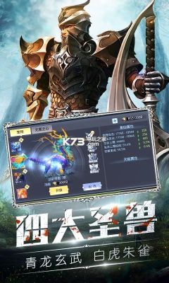 消逝的光芒天使之剑用什么武器？（手机游戏天使之剑武器）