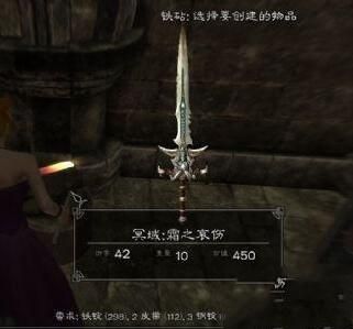 求上古卷轴5最强职业排行，有哪些比较靠前的？（上古5最强单手武器）