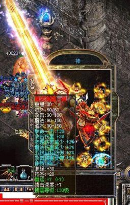 万古天帝武器等级？（天帝90武器排行）