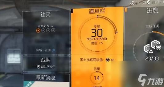 全境封锁2武器等级怎么升？（全境封锁 武器登记提升）