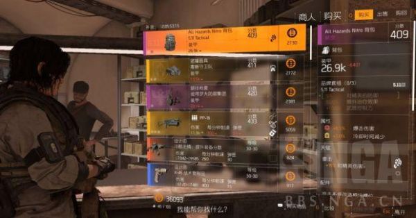 全境封锁2武器等级怎么升？（全境封锁 武器登记提升）