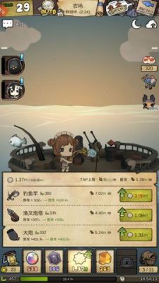 女生漂流要带些什么必备用品？（漂流少女几个武器）