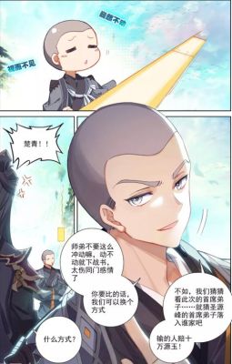 为什么说元尊主角是赵牧神？（神圣土豆武器店员工属性）