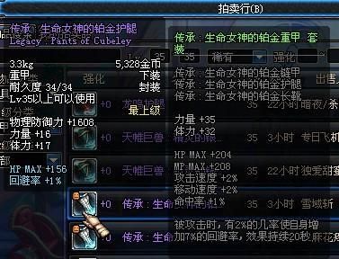 女狂战和男狂战有啥不同？（女狂战用什么武器好）
